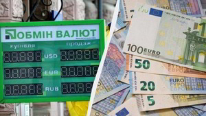 Як змінилися курси валют в Україні